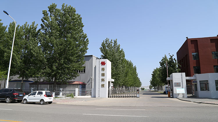 Factory